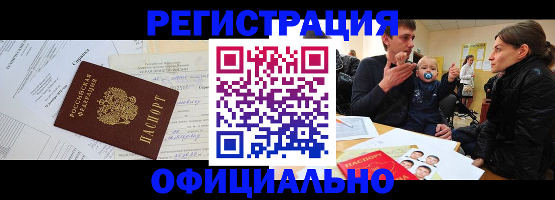 регистрация для дет. сада в Павловском Посаде